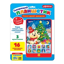 Развивающая игрушка Азбукварик 1506 Новогодний праздник, 3+ лет
