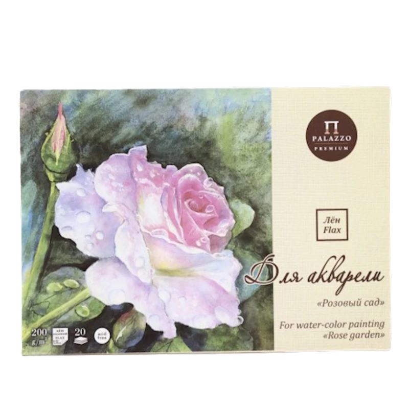 Альбом для рисования Palazzo Rose Garden A3 20 листов Альбом для рисования Palazzo Rose Garden A3 20 листов