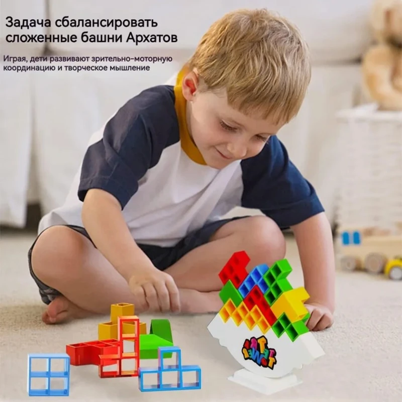 Развивающая игра Тетрис T225588269, от 3 лет