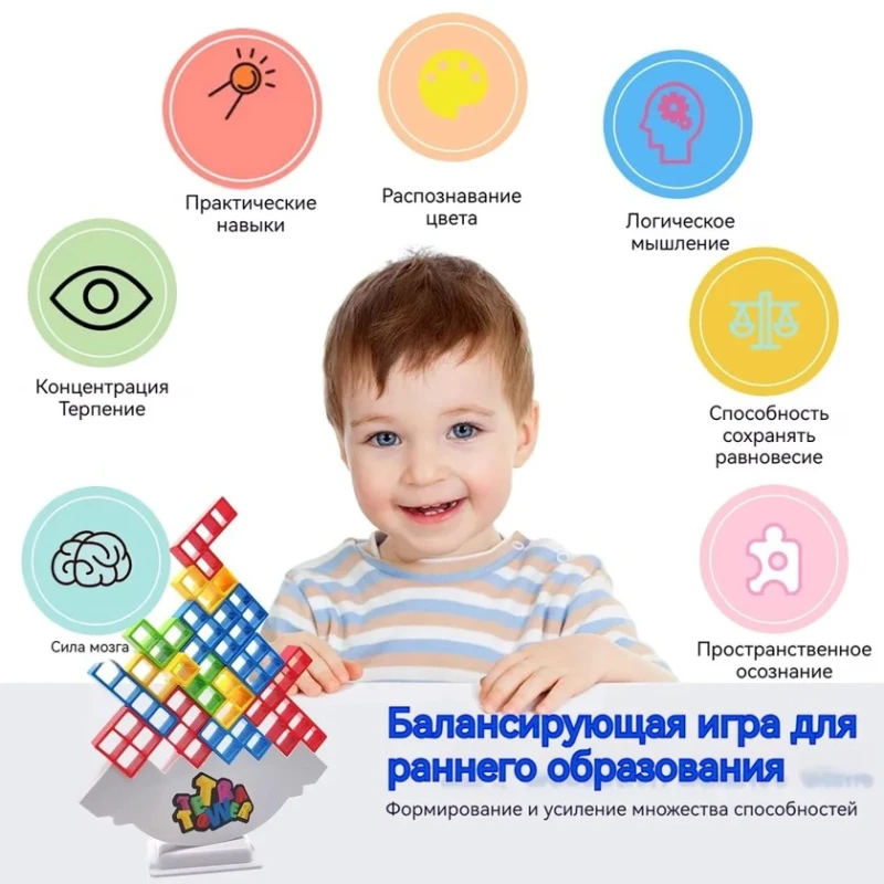 Развивающая игра Тетрис T225588269, от 3 лет