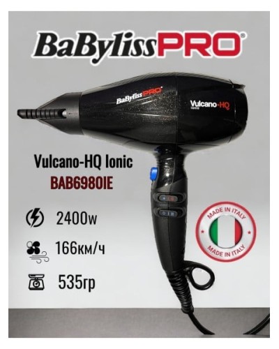 Фен BabylissPro Volcano-HD ionic