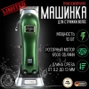 Машинка для стрижки волос Cronier CR-12 Green