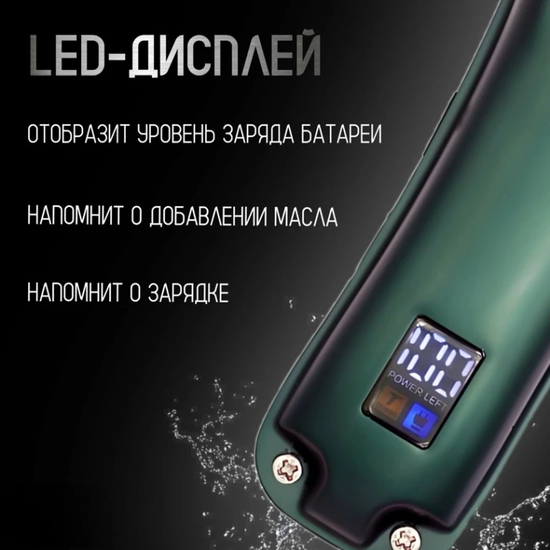 Машинка для стрижки волос Cronier CR-12 Green