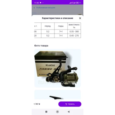 KAiDA Аквазоопарк KAiDA Аквазоопарк