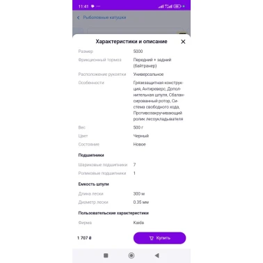 KAiDA Аквазоопарк KAiDA Аквазоопарк