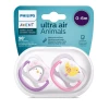 Набор пустышек Philips Avent Ultra air SCF080/06, 0+ мес, 2 шт