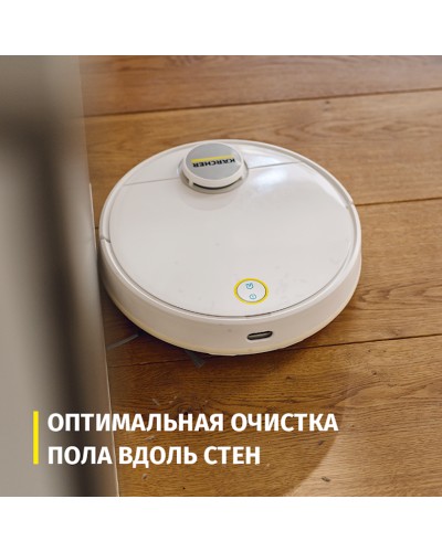 Robot-tozsoran Karcher RCV 3