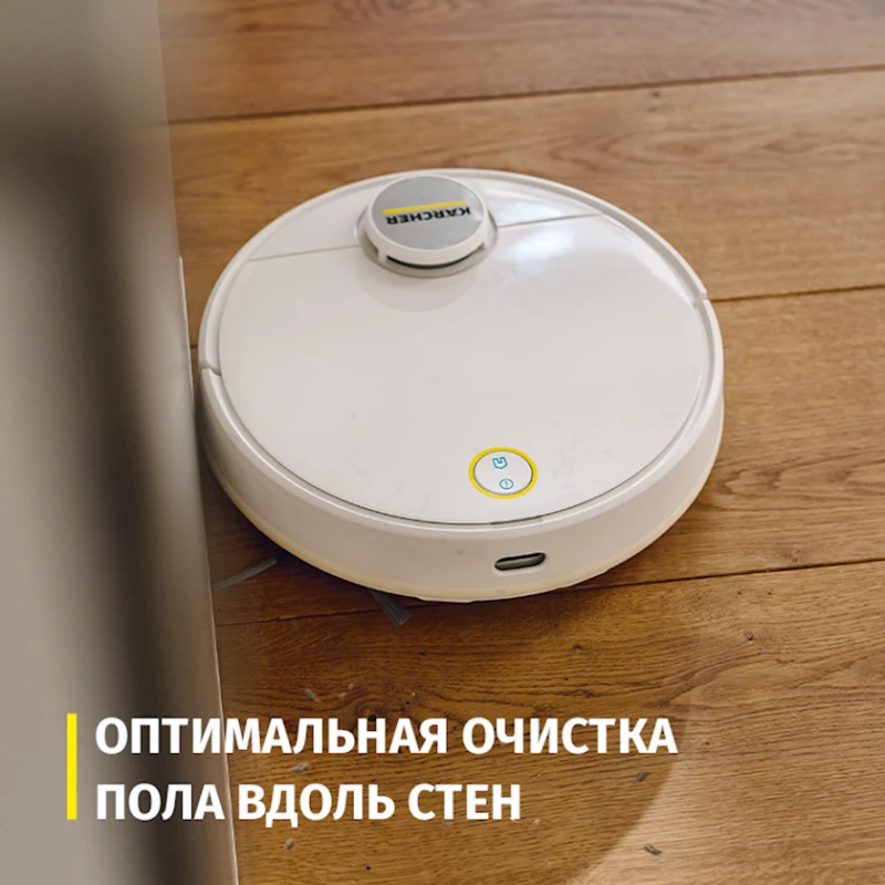 Робот-пылесос Karcher RCV 3 Робот-пылесос Karcher RCV 3