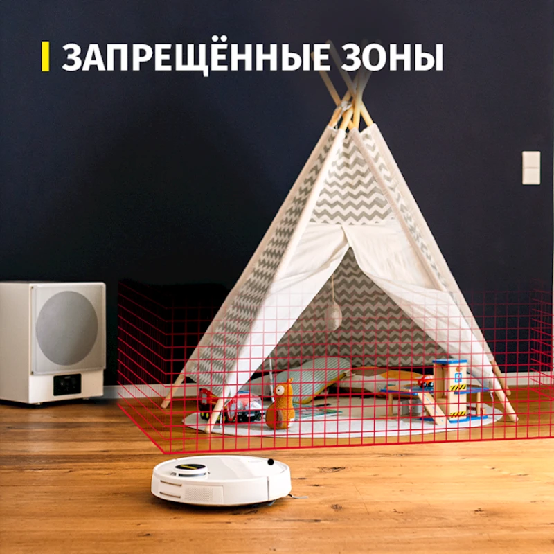 Робот-пылесос Karcher RCV 3