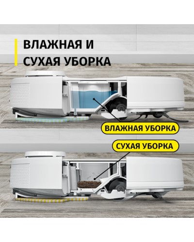 Robot-tozsoran Karcher RCV 3
