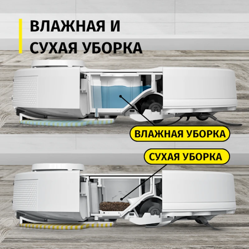 Робот-пылесос Karcher RCV 3