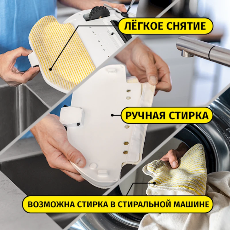 Робот-пылесос Karcher RCV 3