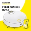 Робот-пылесос Karcher RCV 3