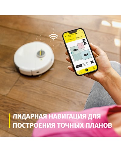 Robot-tozsoran Karcher RCV 3
