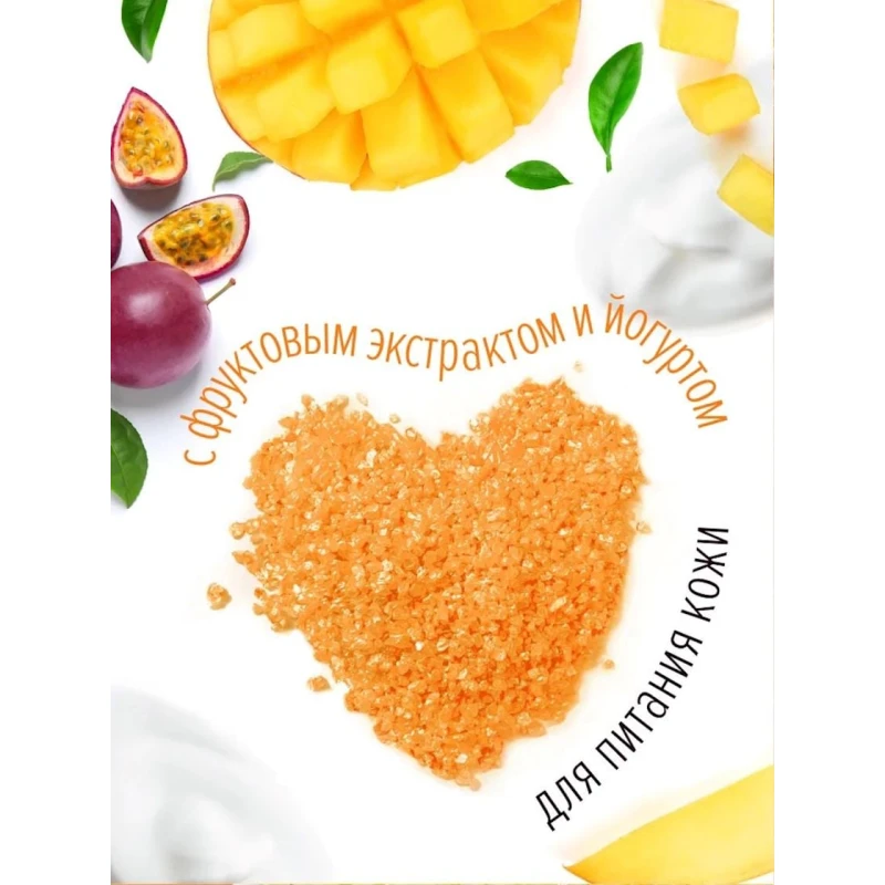 Соль-шиммер для ванны Dolce Milk Smoothie Chaotic Exotic, 400 мл