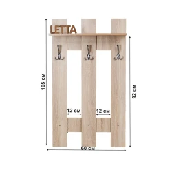 Вешалка настенная Letta Long Somona, 105x12х60 см, ЛДСП, бежевый Вешалка настенная Letta Long Somona, 105x12х60 см, ЛДСП, бежевый