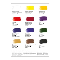 Набор гуаши Гамма Старый мастер Юбилейная, 12 цветов по 18 мл