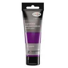 Akril boya Гамма Студия 307 Violet Light 75 ml