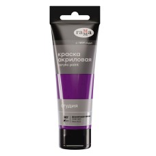 Akril boya Гамма Студия 307 Violet Light 75 ml