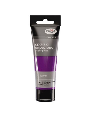 Akril boya Гамма Студия 307 Violet Light 75 ml