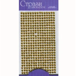Стразы самоклеящиеся Rosa Talent, золотые, 5 мм, 375 шт