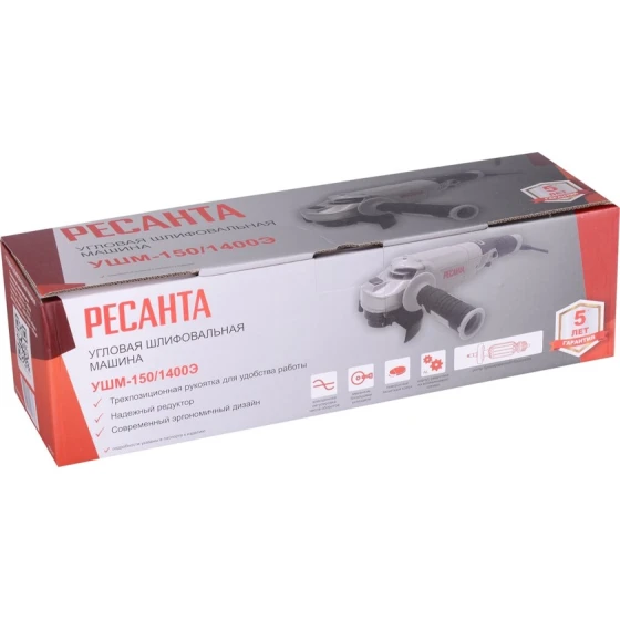 Углошлифовальная машина Ресанта УШМ-150/1400Э