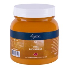 Akril boyalar Ладога, təbii siyena, N 405, 220 ml