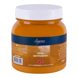 Акриловые краски Ладога, сиена натуральная, N 405, 220 мл