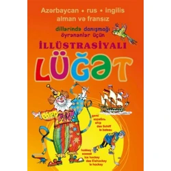 Детский словарь İllüstrasiyalı Lüğət , азербайджанский, русский, английский, немецкий и француский языки Детский словарь İllüstrasiyalı Lüğət , азербайджанский, русский, английский, немецкий и француский языки