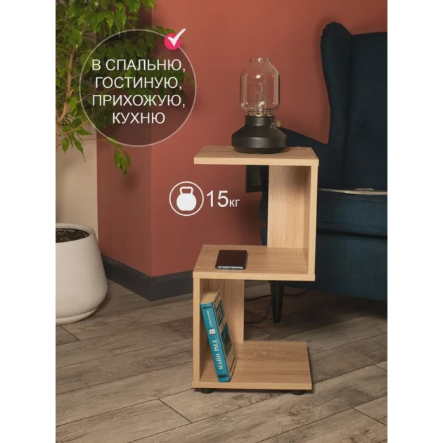 Журнальный стол Letta 3563_Letta25ZetSon, светло-коричневый, 30x30x60.5 см Журнальный стол Letta 3563_Letta25ZetSon, светло-коричневый, 30x30x60.5 см