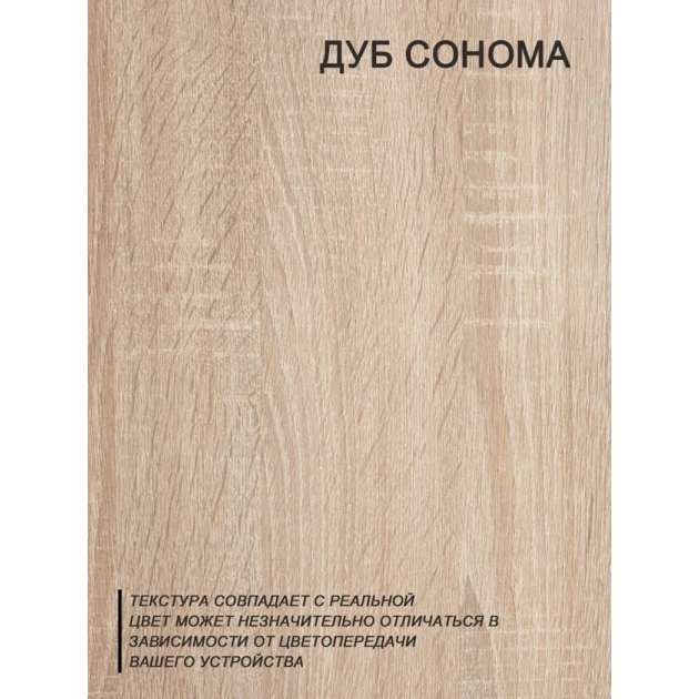 Журнальный стол Letta 3563_Letta25ZetSon, светло-коричневый, 30x30x60.5 см Журнальный стол Letta 3563_Letta25ZetSon, светло-коричневый, 30x30x60.5 см