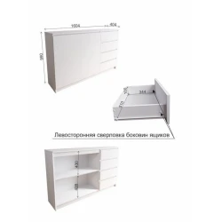 Комод, 99x160.4x40.4 см, ЛДСП, белый Комод, 99x160.4x40.4 см, ЛДСП, белый