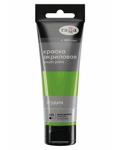 Akril boya Гамма Студия 523, sarı-yaşıl, 75 ml