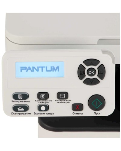 ÇFQ Pantum M6700D