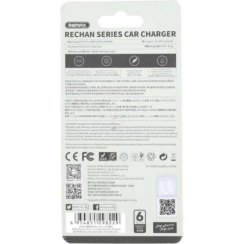 Автомобильное зарядное устройство Remax rcc220 Black Автомобильное зарядное устройство Remax rcc220 Black