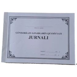 Журнал трудовых договоров 9673 А4 Журнал трудовых договоров 9673 А4