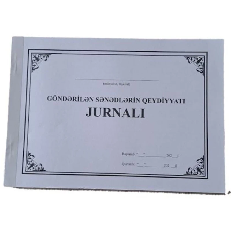 Журнал трудовых договоров 9673 А4 Журнал трудовых договоров 9673 А4