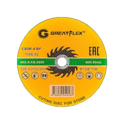 Отрезной диск Greatflex T41 230x3.2x22.2 мм