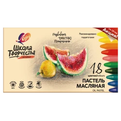 Набор пастели Луч Школа творчества, 18 цветов