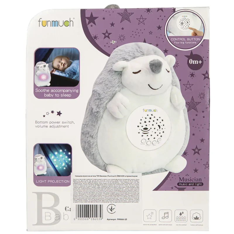 Ночник-проектор Funmuch Ежик FM666-25, серый