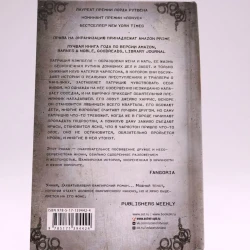 Книга АСТ Издательство Руководство по истреблению вампиров от книжного клуба Южного округа, автор Хендрикс Грейди
