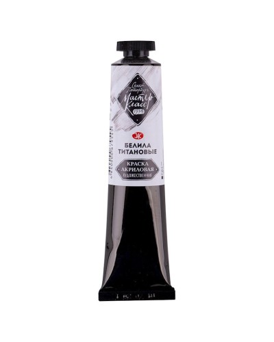 Akril boya Невская Палитра Мастер-Класс Belila Titan, 46 ml