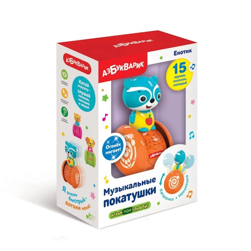 Музыкальная игрушка Азбукварик Енотик, от 3 лет