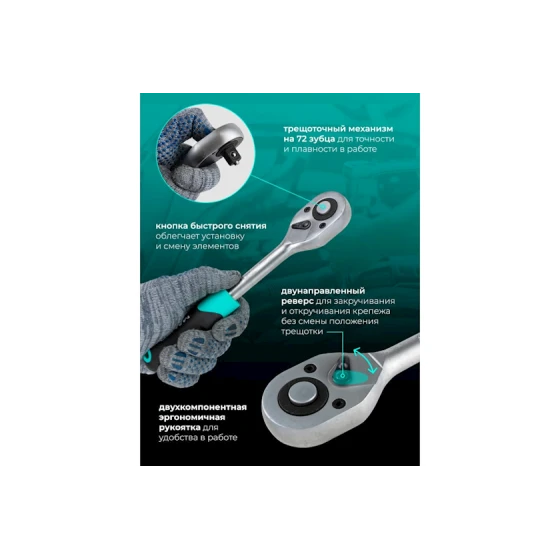 Набор инструментов MAMEDFORCE MF-4603-5, 69 предметов