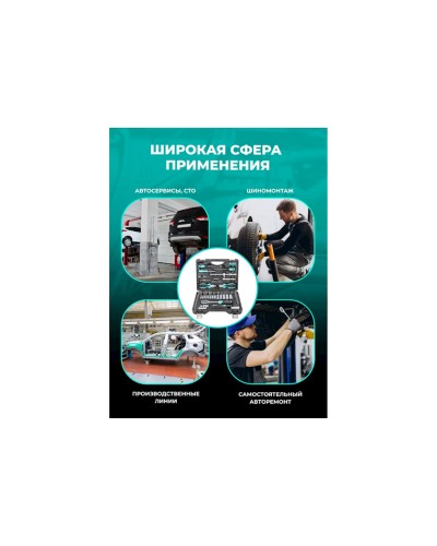 Alət dəsti MAMEDFORCE MF-4603-5, 69 əşya