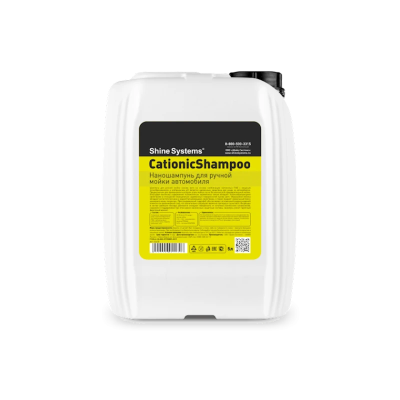 Наношампунь для ручной мойки Shine Systems SS630 CationicShampoo 5 л
