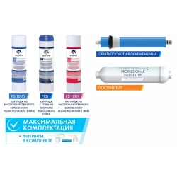 Комплект картриджей для системы обратного осмоса Unicorn KCB-FRO-5 Комплект картриджей для системы обратного осмоса Unicorn KCB-FRO-5