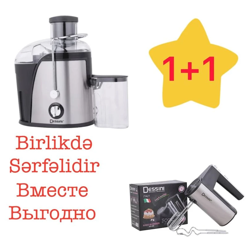 Соковыжималка Dessini DS-199 + Миксер Dessini DS-268