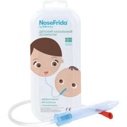 Аспиратор для носа NoseFrida, многоразовый, 1 шт Аспиратор для носа NoseFrida, многоразовый, 1 шт