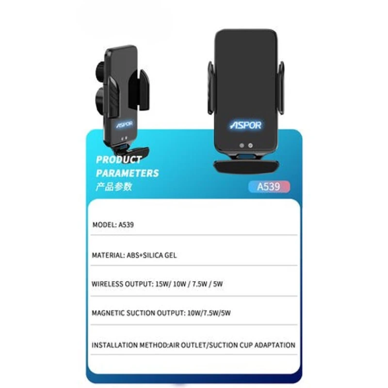 Автомобильный держатель для телефона Aspor A539 Black Автомобильный держатель для телефона Aspor A539 Black